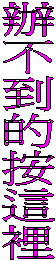 줣쪺o